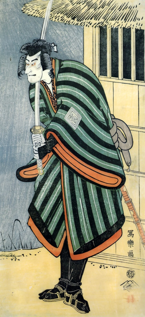 Ichikawa Komazō III as Sagami-no-Jirō Disguised as Mida-no-Jirō