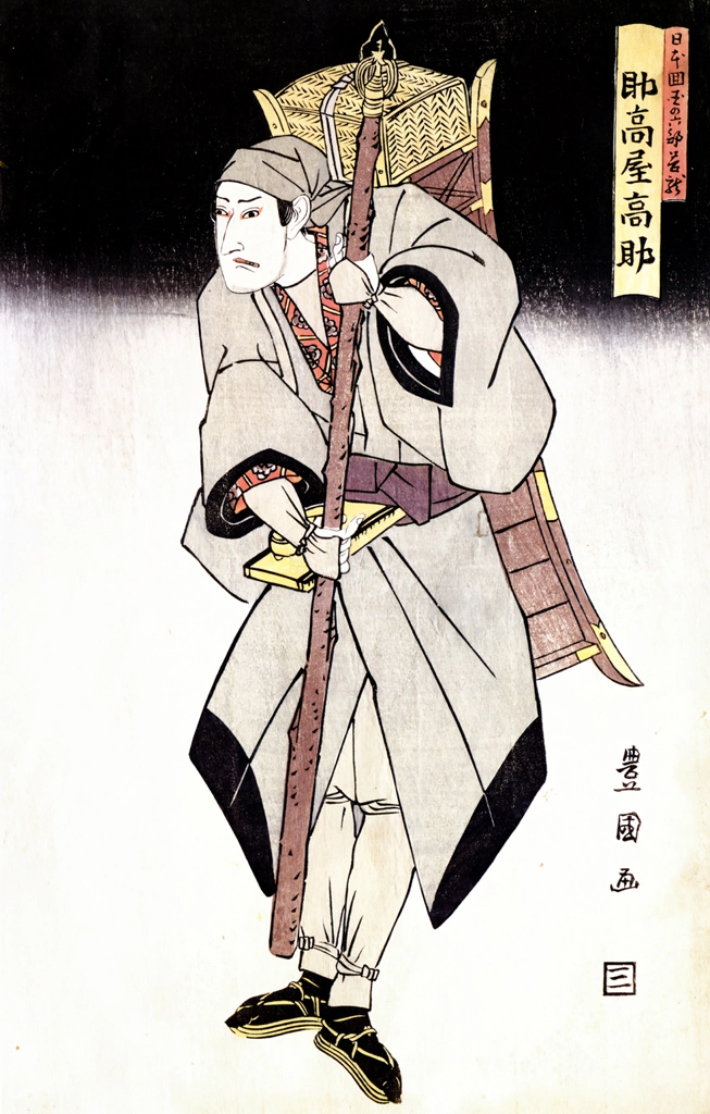 Sukedakaya Takasuke II as the Itinerant Priest Zenryū