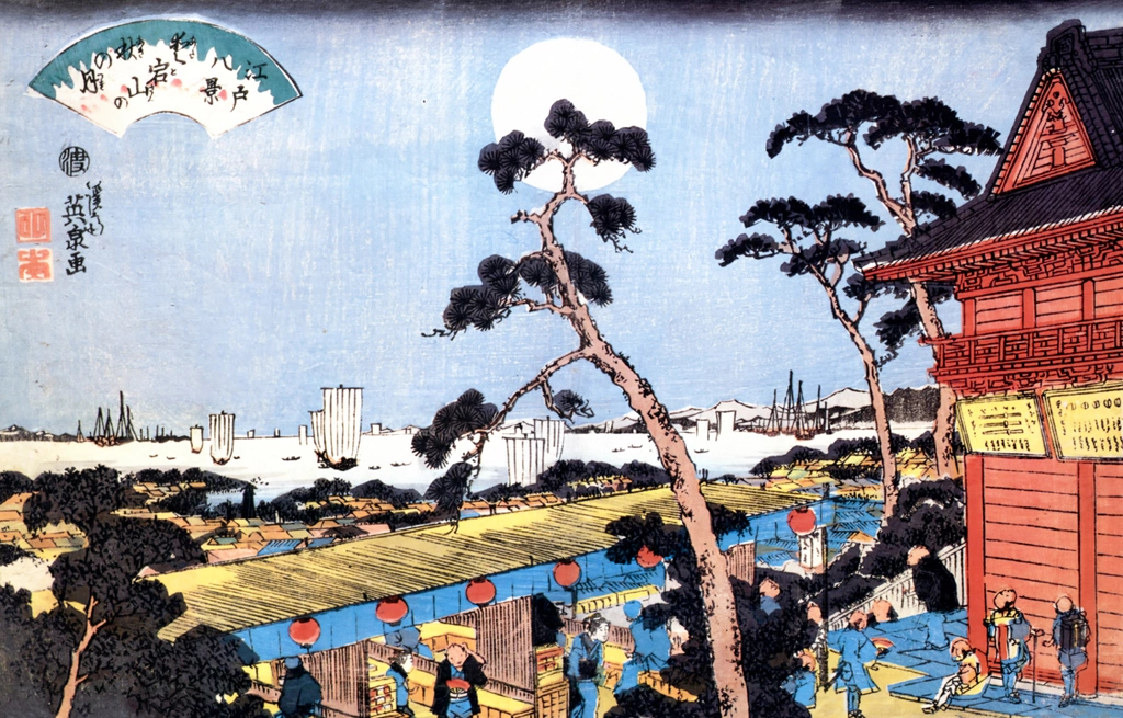 The Autumn Moon at Atago-yama, from the Eight Famous Views of Edo series