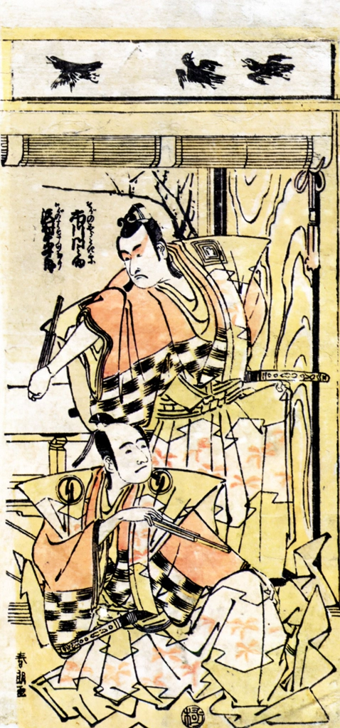 Ichikawa Monnosuke II and Sawamura Sōjūrō III