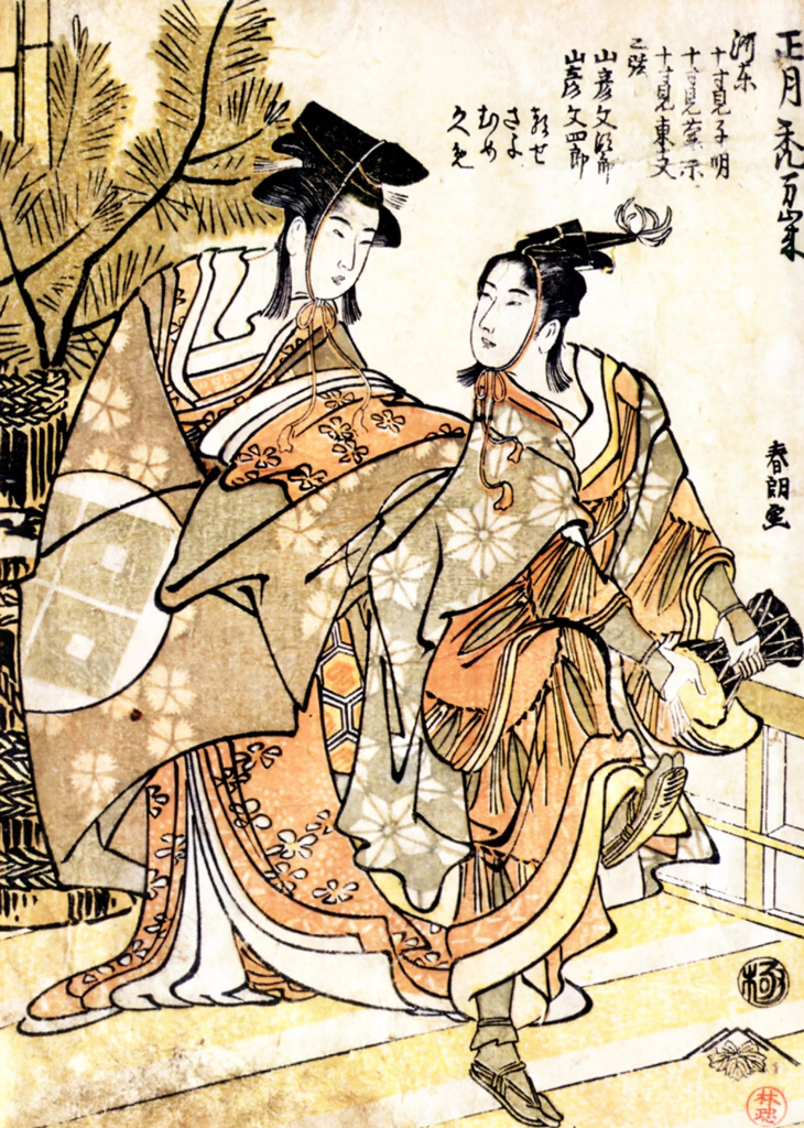 The First Month: Manzai Performed by Courtesan's Attendants, from the Niwaka Festival series