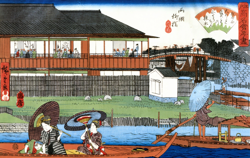 Yanagi-bashi at Ryōgoku, from the Famous Restaurants in Edo series