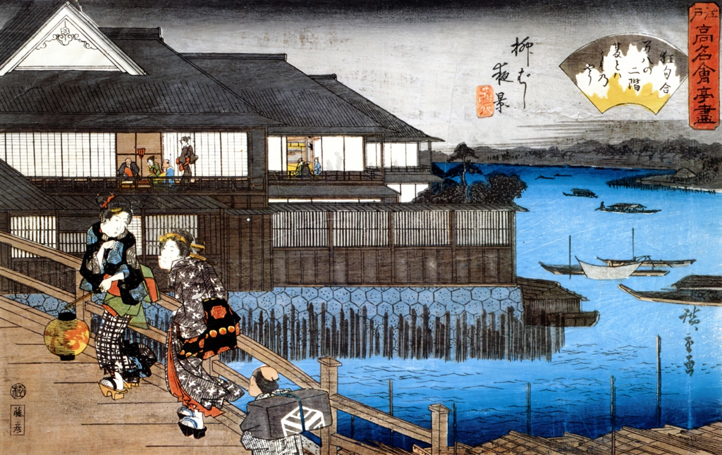 Night View of Yanagi-bashi, from the Famous Restaurants in Edo series