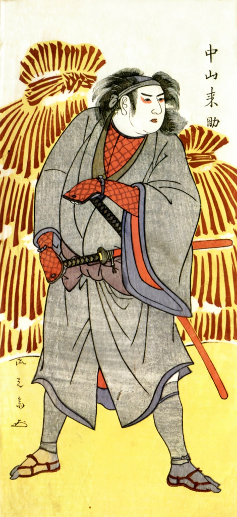 Nakayama Raisuke II as Karahashi Sakujūrō