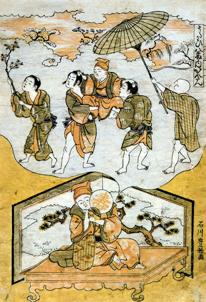 Representation (mitate) of Kantan, from the Eight Nō Songs series