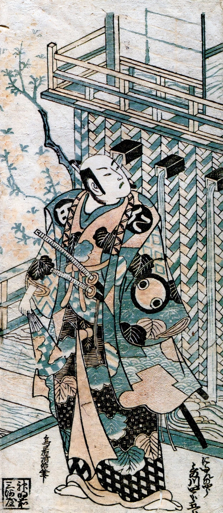 Utagawa Shirōgorō as Nitan-no-Shirō