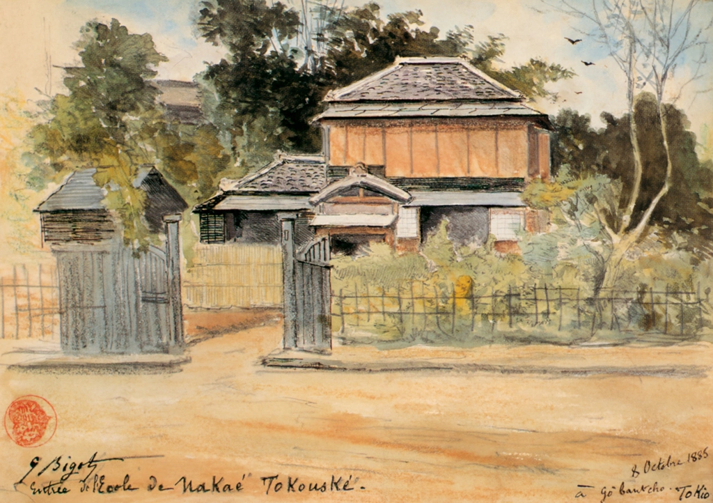 Entrance to Chômin Nakae French School Nakae in Gobanchô, Tokyo. October 8, 1885