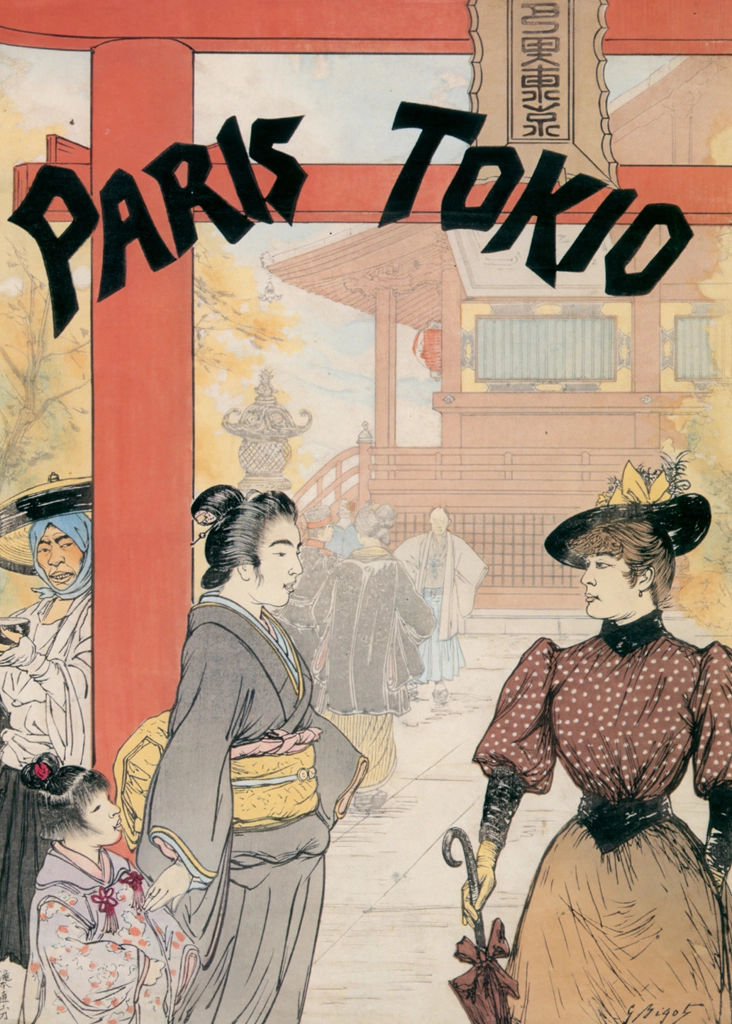 パリ／東京 1900年パリ万国博覧会の為のポスター