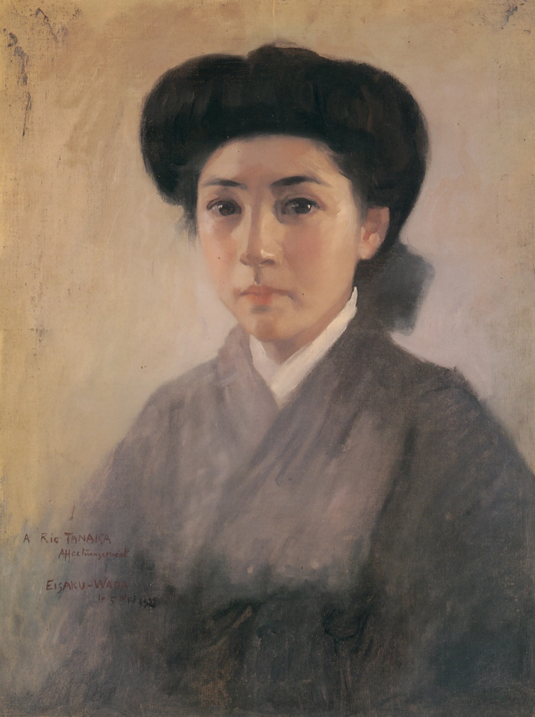 Portrait of a Girl