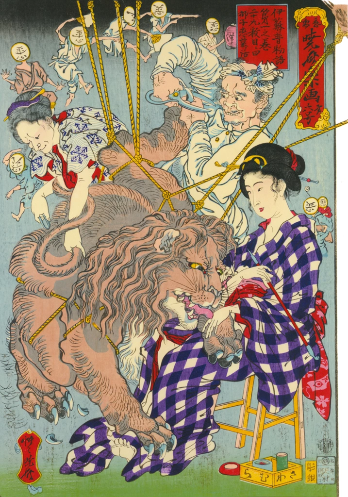 The lion in love in Aesop's Fables, no.6 from Kyosai rakuga