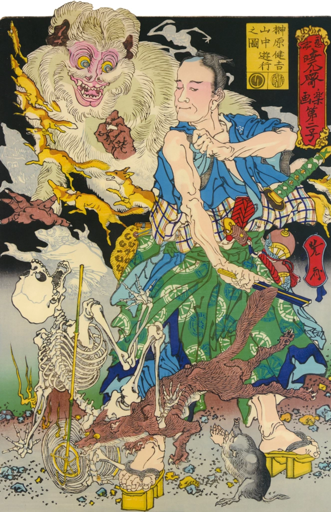 Sakakibara Kenkichi Wandering Around in the Mountains, No.2 From Kyosai Rakuga